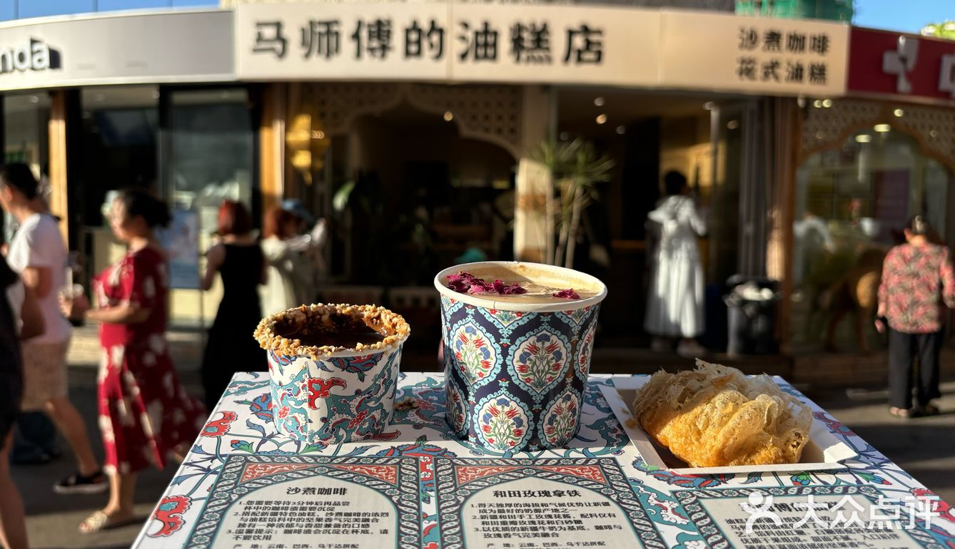 乌鲁木齐拔草小美食