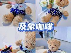 -及象咖啡(卓越世纪中心2楼大堂店)