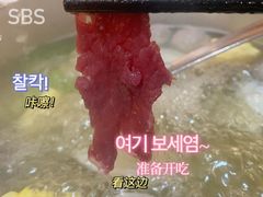 -陈记顺和牛肉火锅馆(天河北路店)