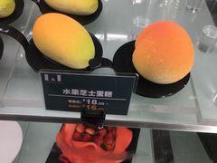 -龙城西点LOONG店