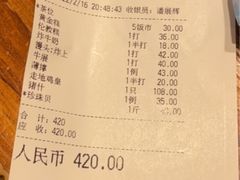 -顺德一品粥·20年凤城老字号(芳村店)