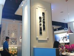 -花椒俏川菜小馆(南海万达店)