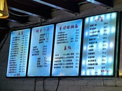 -小厨面(巨野路店)