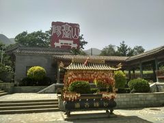 -阳台山自然风景区