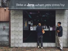 -JPG coffee(广州体育西店)