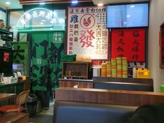 -绿柠食堂(北外滩店)