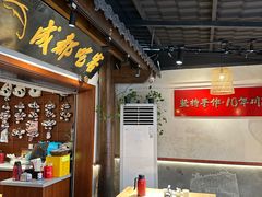-成都吃客(奎星楼店)