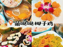 -椰梦长廊