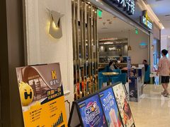 门面-豪客来牛排(重庆金源世纪广场1731店 )