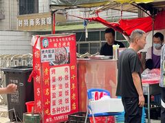 -杨记烤肉老店