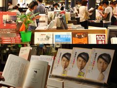 -诚品(信义店)