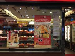 -佳德凤梨酥