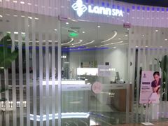 -LANN I 蘭 SPA(陆家嘴中心店)