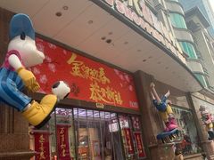 -宝大祥青少年儿童购物中心(南京东路店)