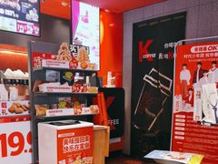 -肯德基(街道口店)