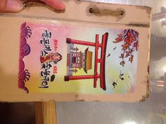 老板娘的烤肉店(三八广场店)-老板娘的烤肉店(港湾广场店)