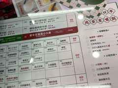 -黑粉你肥牛火锅粉(泛悦汇KA店)