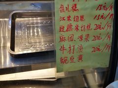 -清真老西北角温记粘食店(长沙路店)