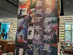 -PAGEONE(北京坊店)