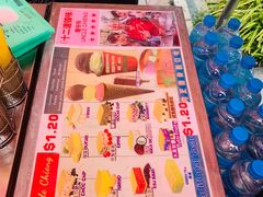 -詹爷爷乌节路街头冰淇淋