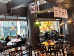 -阿大排档(长春这有山店)