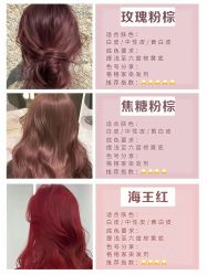 -icare美发沙龙