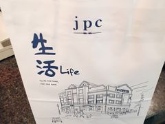 餐具摆设-jpc集品佳宴·地标餐厅(中山店)