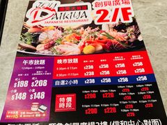 -乐天大喜屋(创兴广场店)