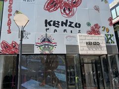 -KENZO(北京三里屯店)