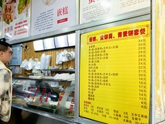-温岭特色嵌糕(开元店)