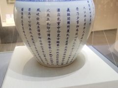 -广东中医药博物馆