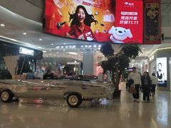 -凯德广场(学府店)