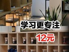 -两知·自习室(三峡广场总店)