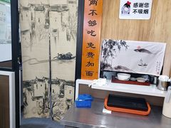 -百年老字号·观振兴蟹黄面·三虾面·苏式面(观前街富仁坊巷店)