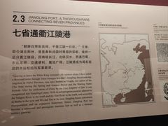 -中国港口博物馆