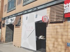 门面-双风车咖啡馆 Twin Windmills(六道口店)