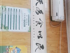 -二牛丸子汤(杏花岭店)