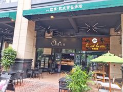-Oia烘焙(1866店)