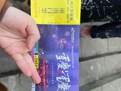 -两江国际影视城