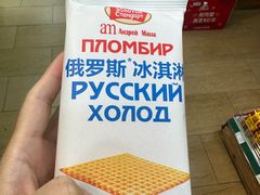 -婕妮璐超市 Jenny Lou’s Shop(三里屯店)