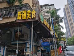 -新疆红柳花餐厅(新洲店)