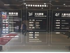 -新华书店(沙坪坝书城店)