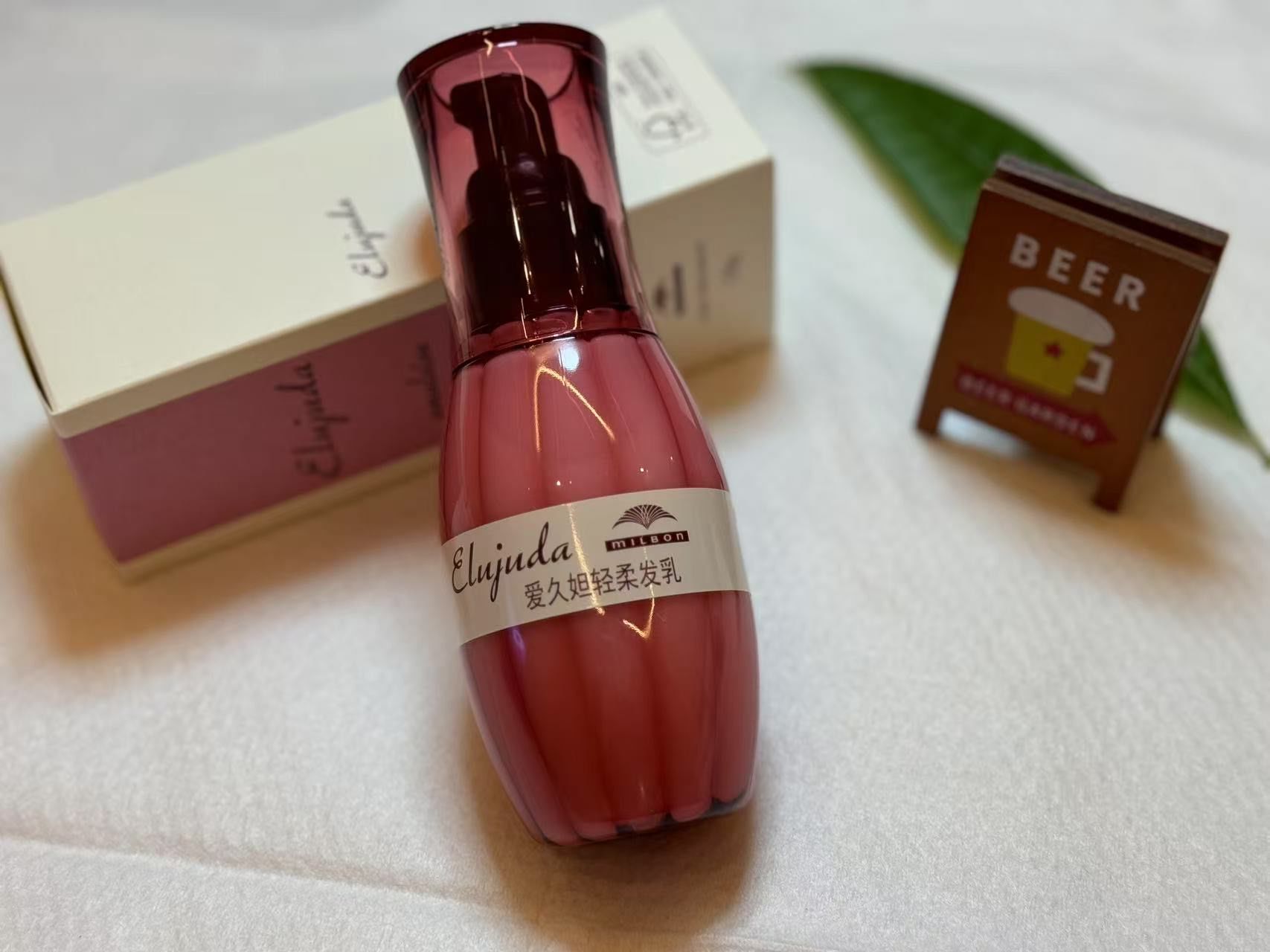 玫丽盼免洗护发精油