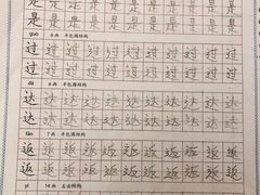 -美加国际幼儿园(四季青校区)