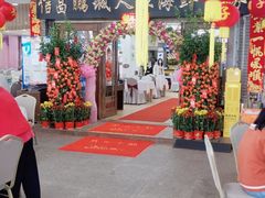 -鹏城人家海鲜酒家·23年老字号(较场尾店)