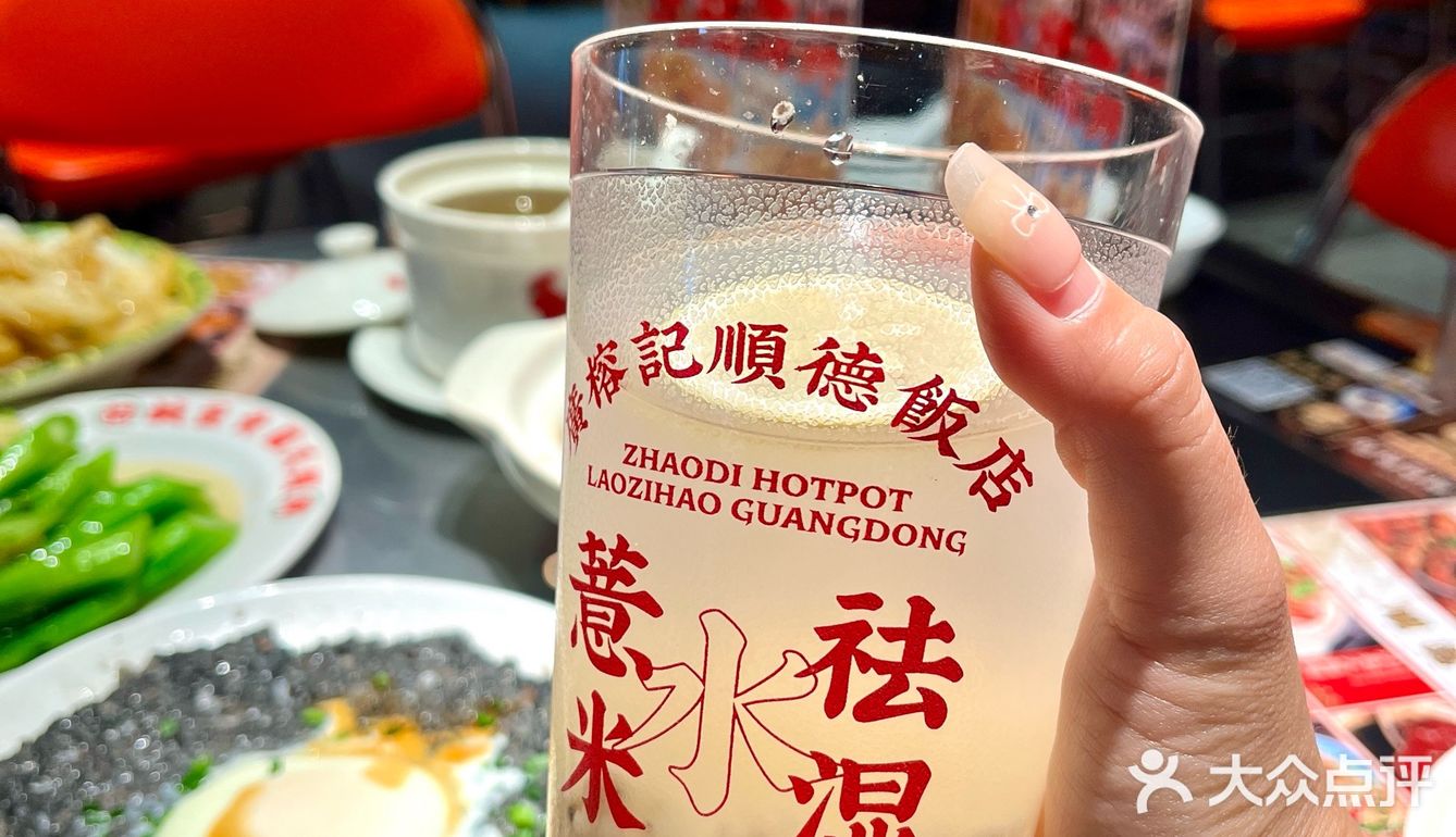 深圳！红山！！快去吃！！！

