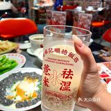 深圳！红山！！快去吃！！！
