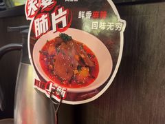 -胖哥俩肉蟹煲(湖滨银泰in77店)