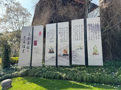 -中国茶叶博物馆(双峰馆区)