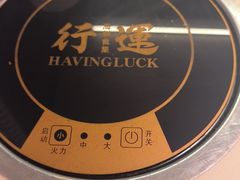 -行运海鲜食集(北京首店)